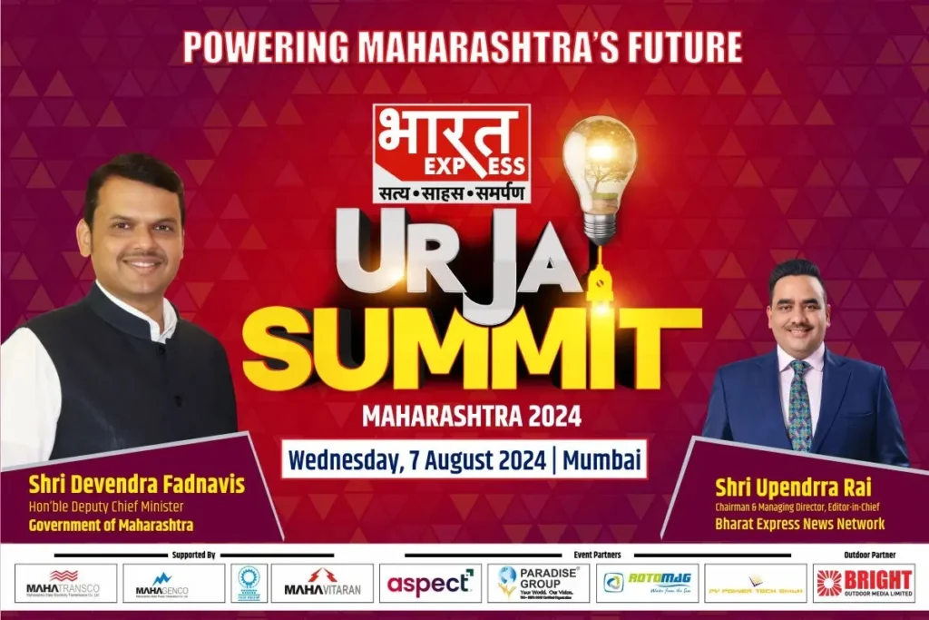 Bharat Express Urja Summit
