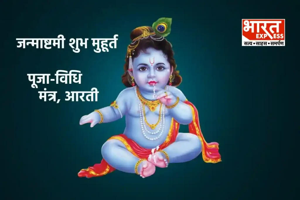 krishna (2)
