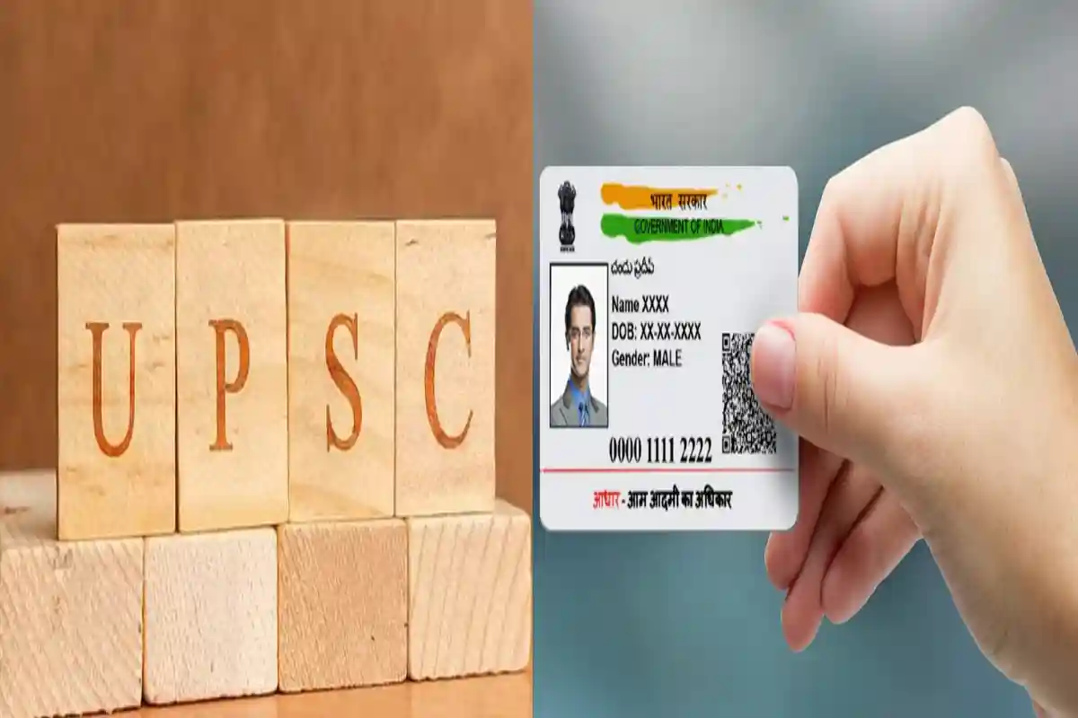 upsc and aadhar