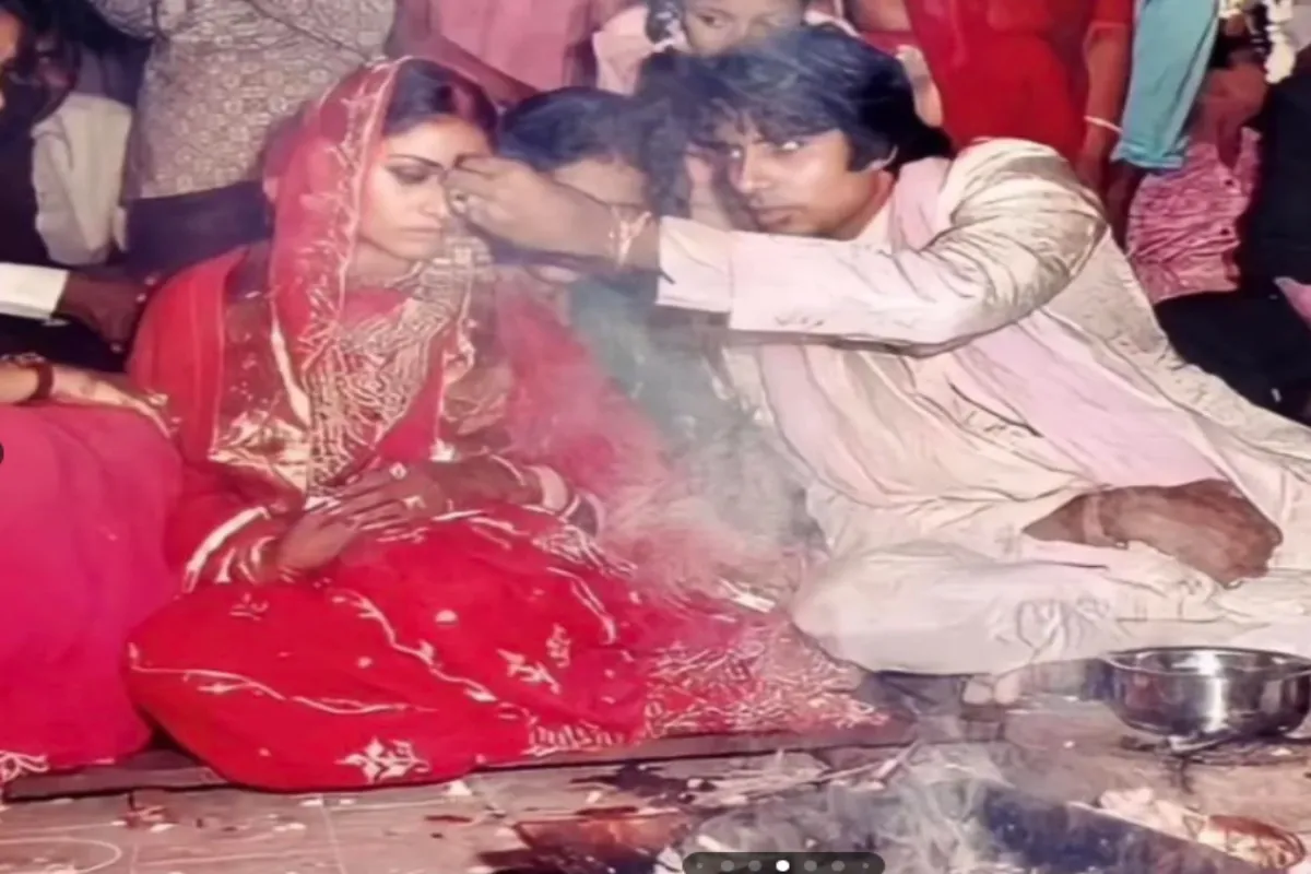 Amitabh Jaya Bachchan Wedding