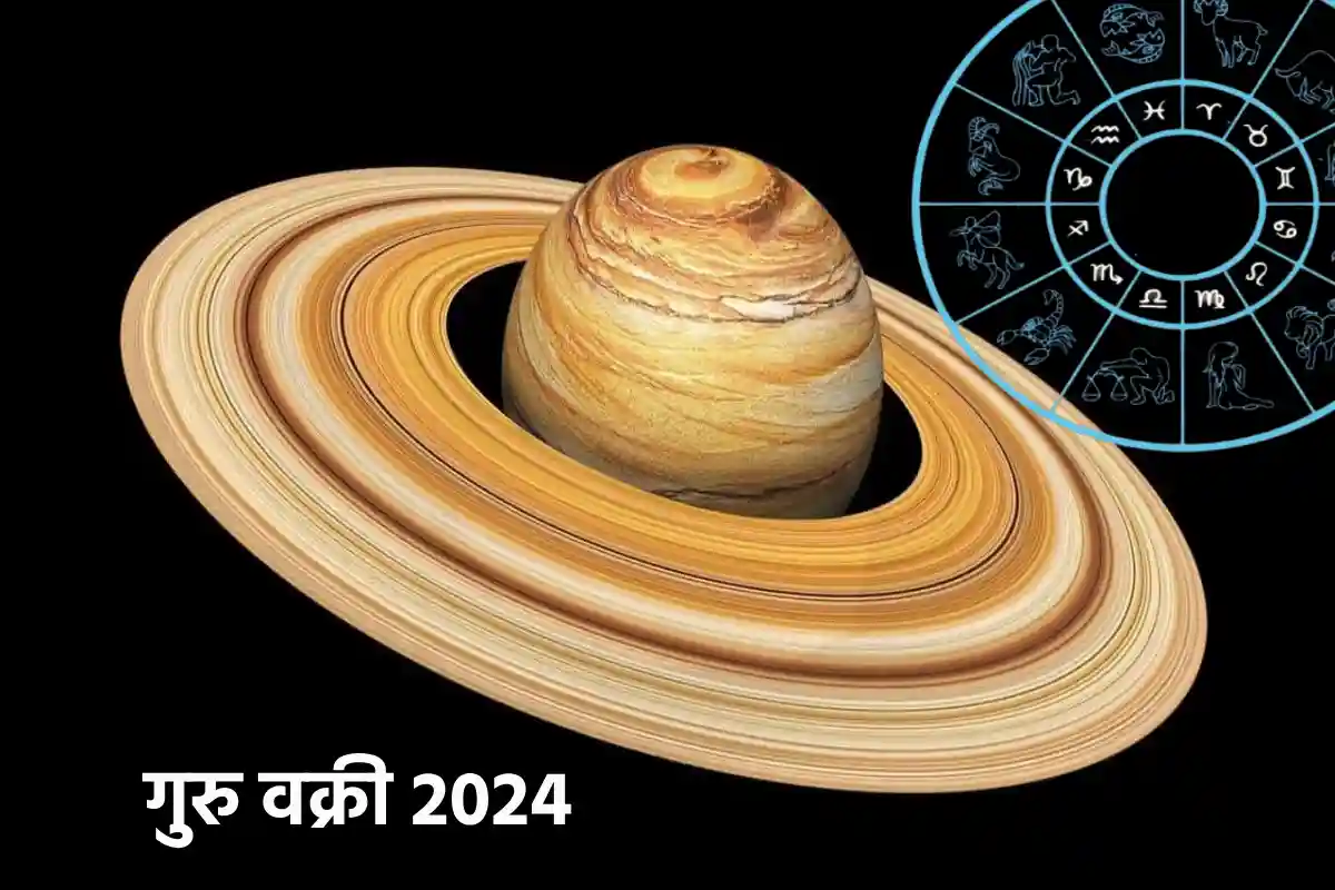 Guru Vakri 2024