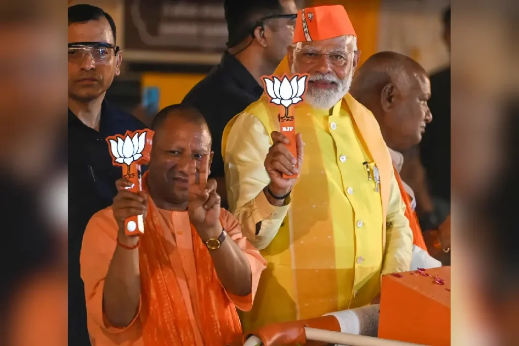 Pm Modi cm Yogi