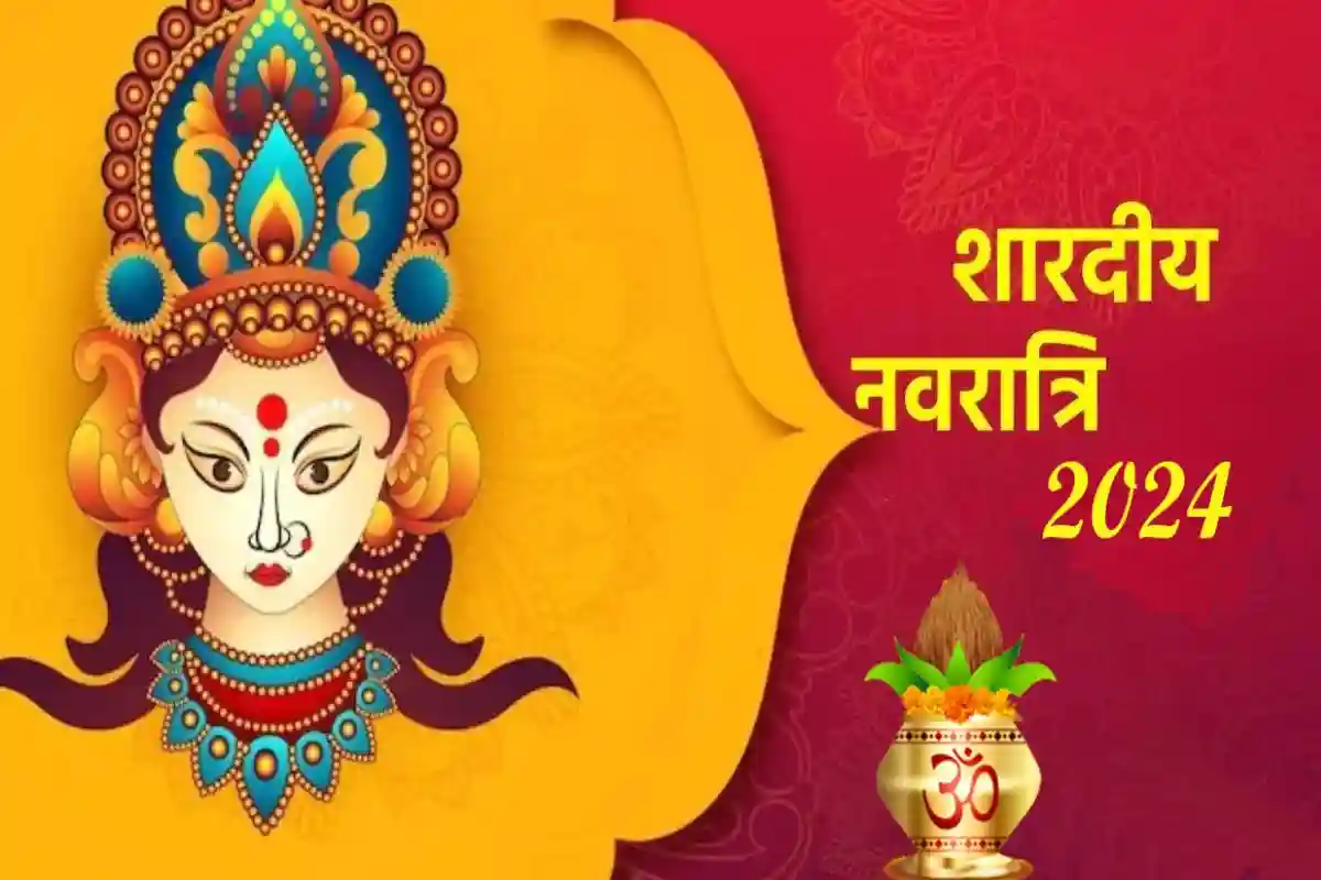 Shardiya Navratri 2024 (2)