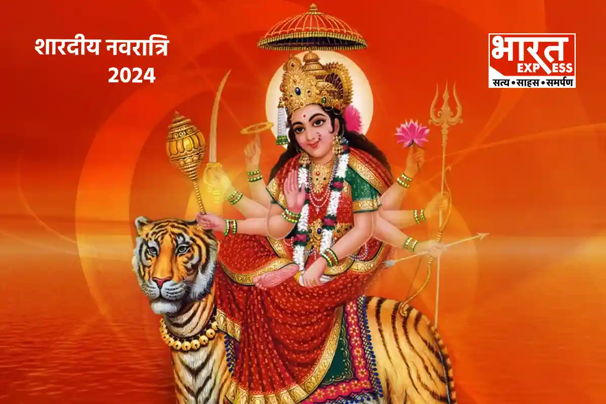 Shardiya Navratri 2024