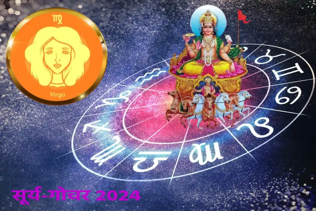 Surya Gochar September 2024