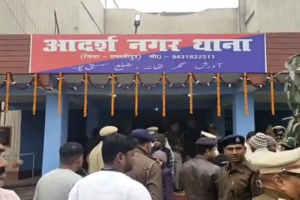 adarsh nagar thana samastipur