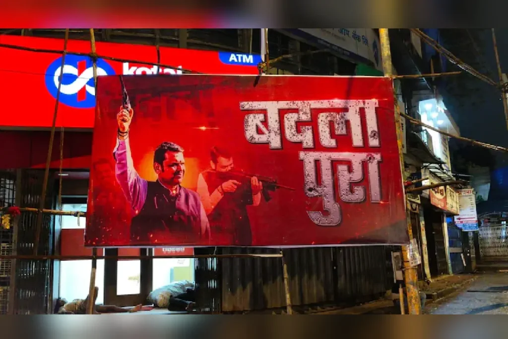 badlapur news encounter