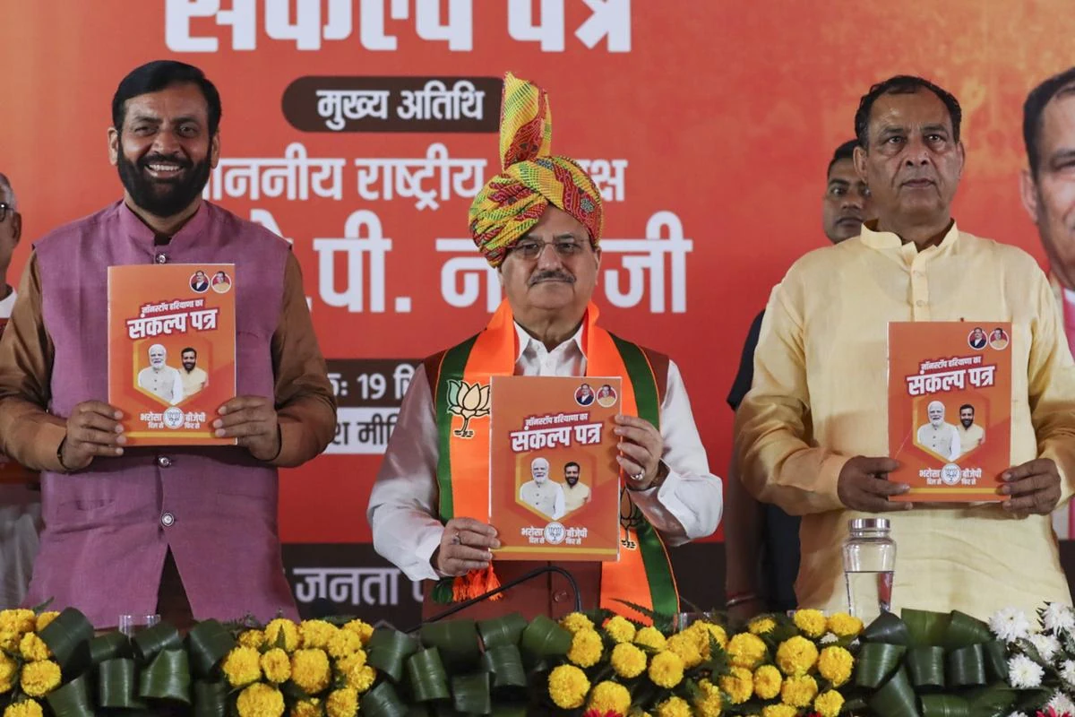 haryana BJP Election manifesto