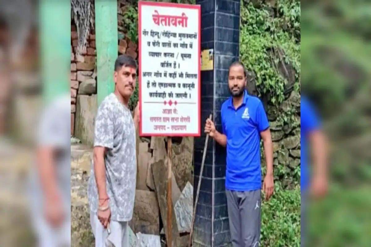 रुद्रप्रयाग के गांवों में लगे ‘गैर हिंदुओं और रोहिंग्याओं के प्रवेश पर रोक’ के पोस्टर, AIMIM नेता ने दी प्रदर्शन की चेतावनी