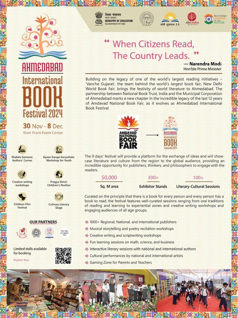 Ahmedabad International Book Festival (AIBF)