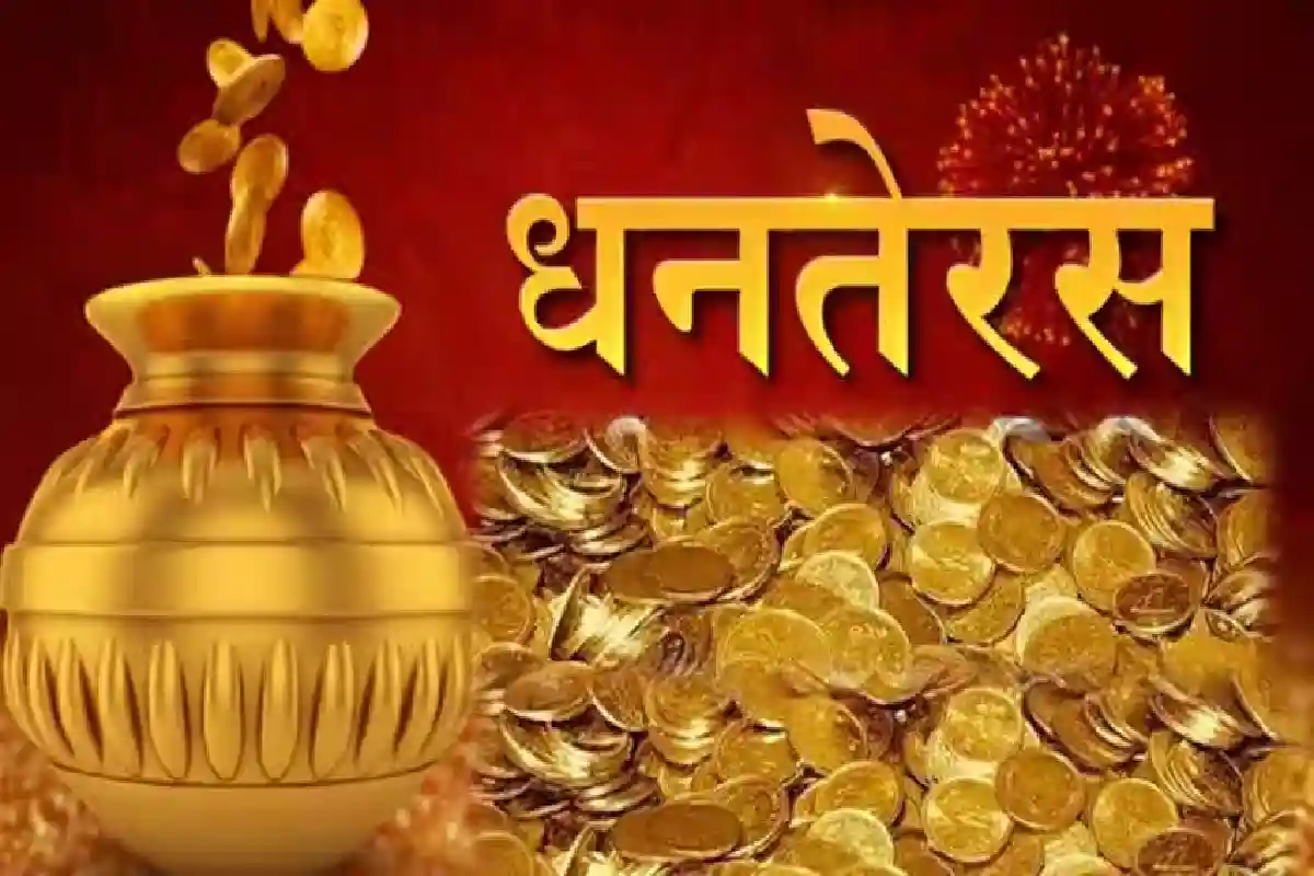 Dhanteras 2024