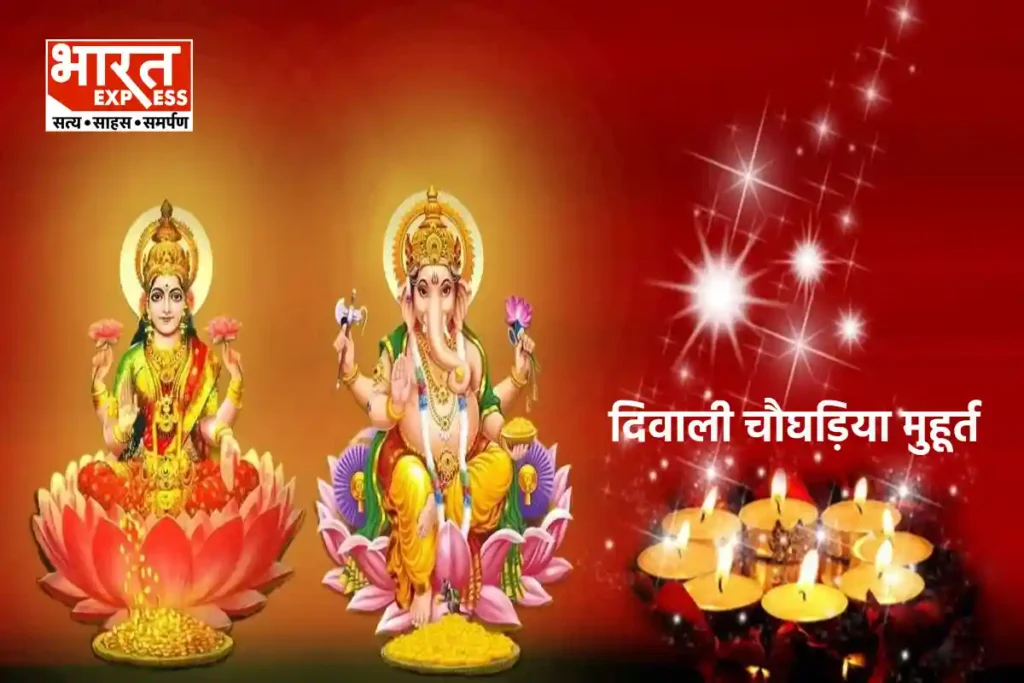 Diwali 2024 (1)