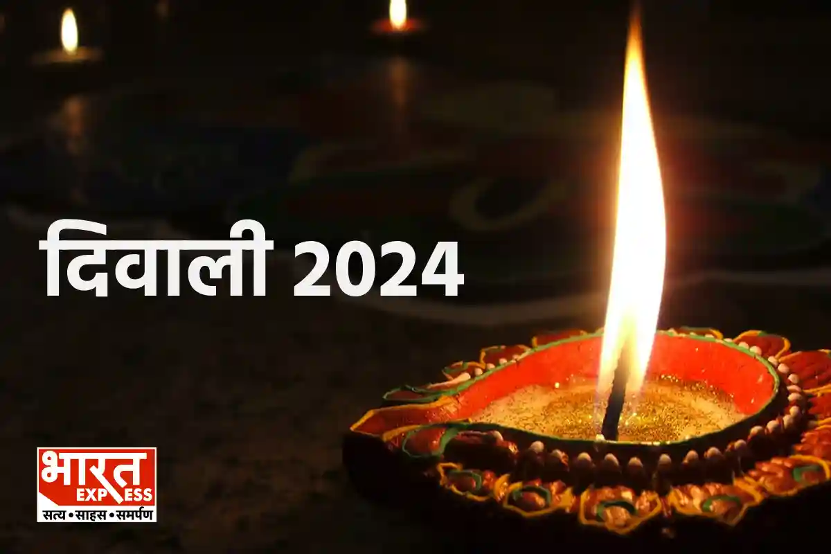 Diwali 2024 Exact Date