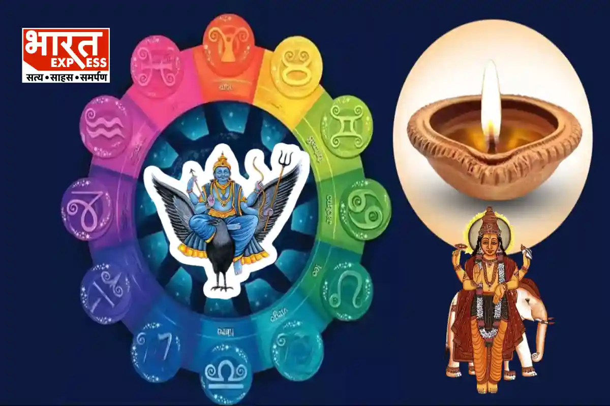 Diwali 2024 Shani Guru Chal