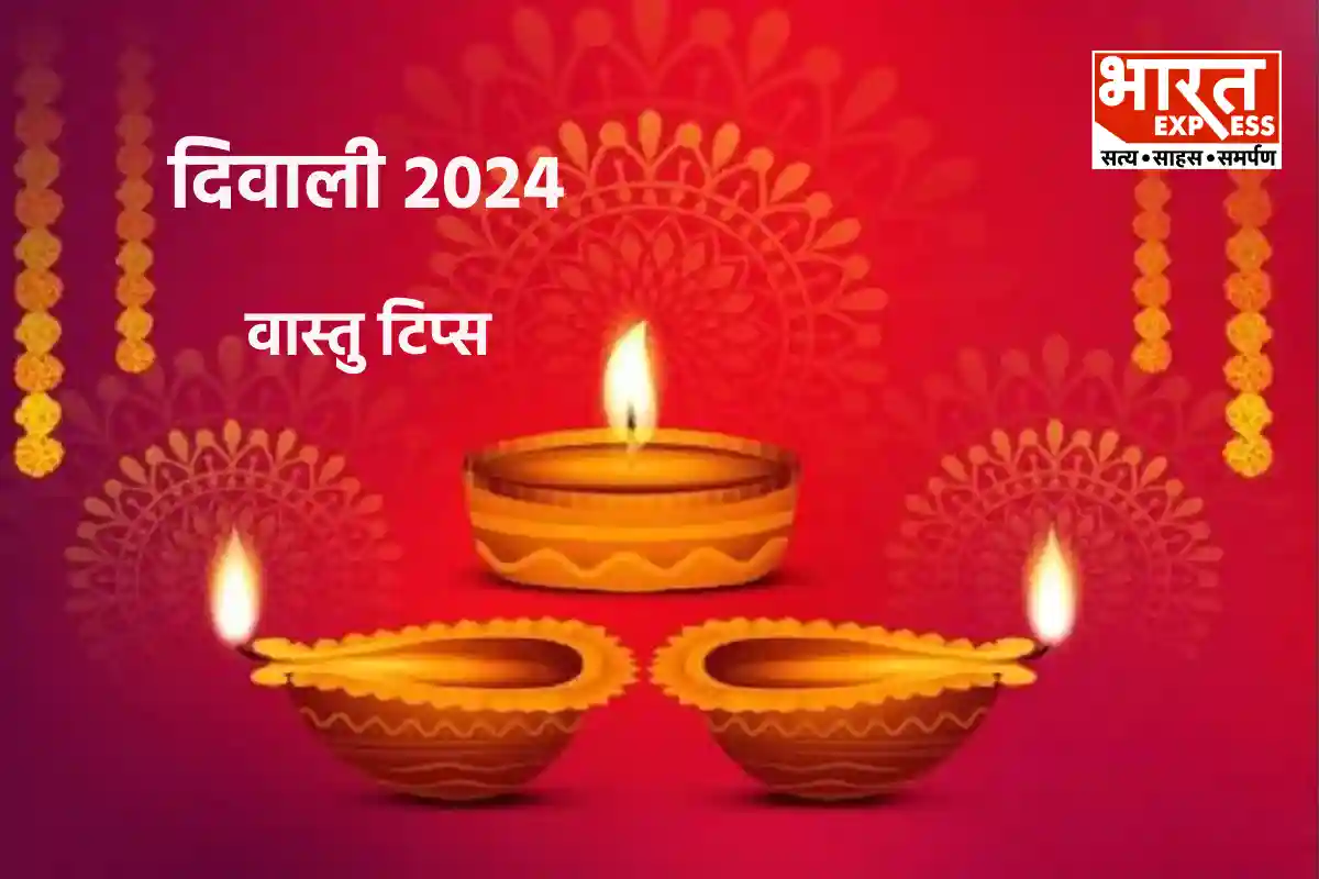 Diwali Vastu Tips