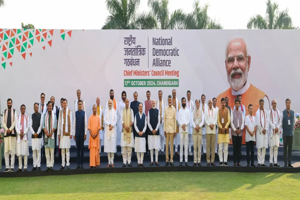 NDA Meeting
