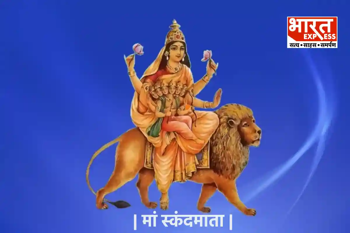 Navratri 2024 Day 5: स्कंदमाता की पूजा के लिए ये है सही विधि, जानें मंत्र, भोग और आरती