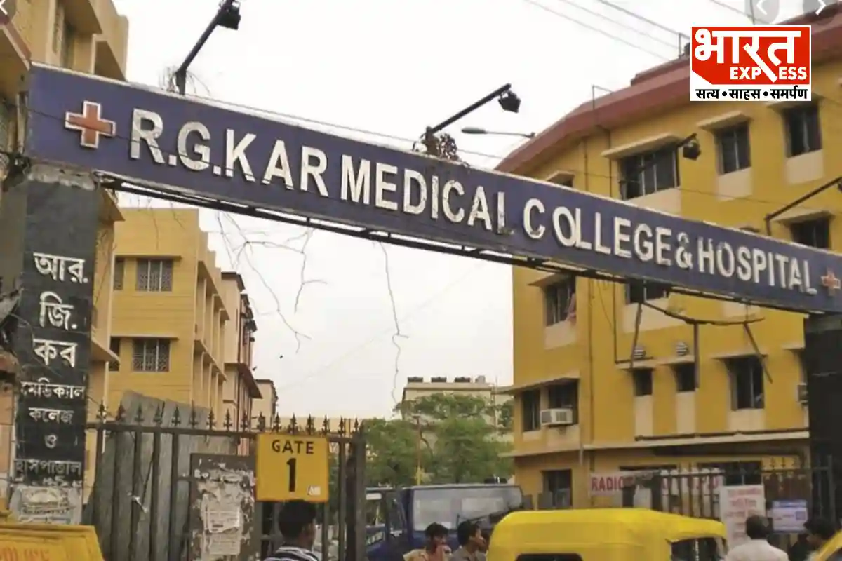 RG Kar Hospital