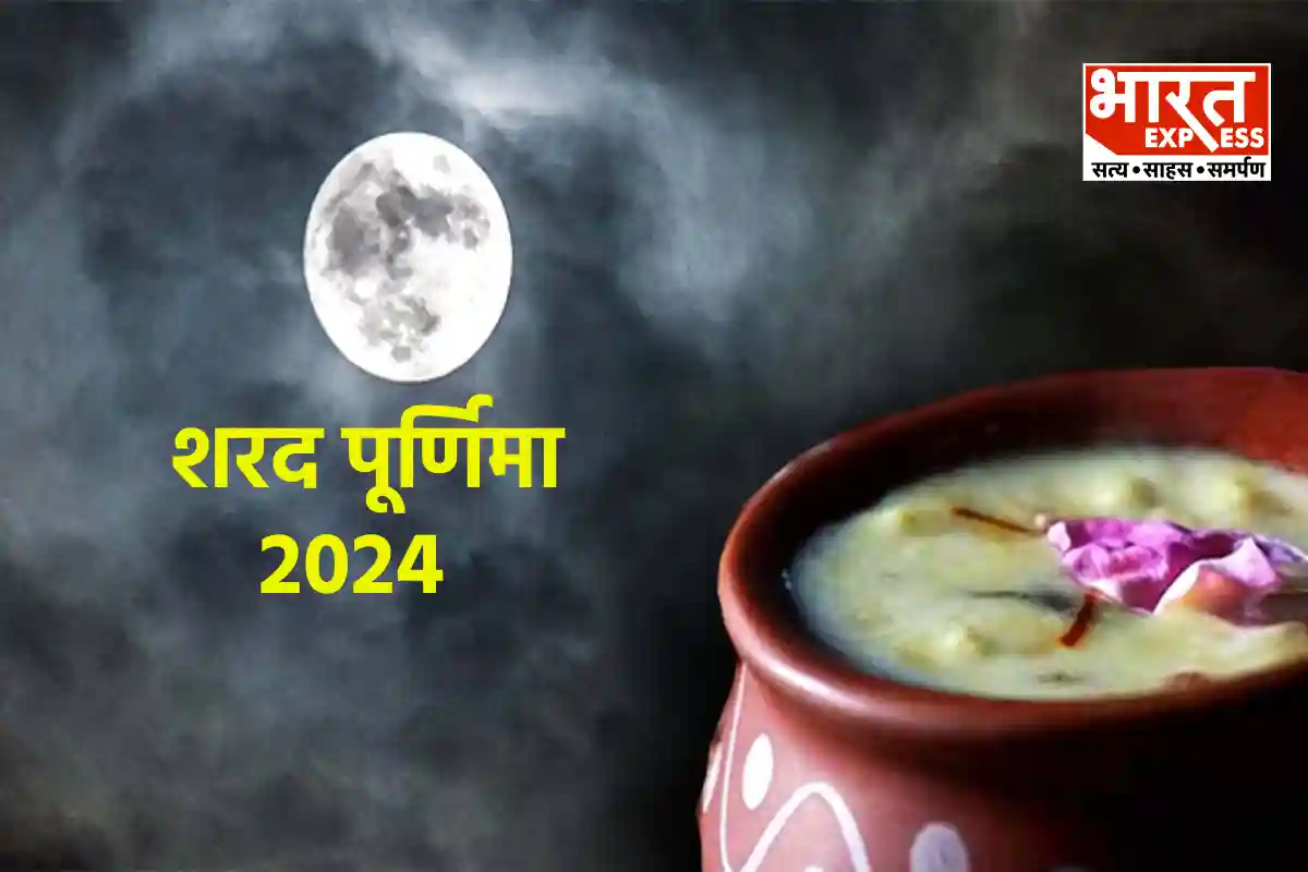 Sharad Purnima 2024 (1)