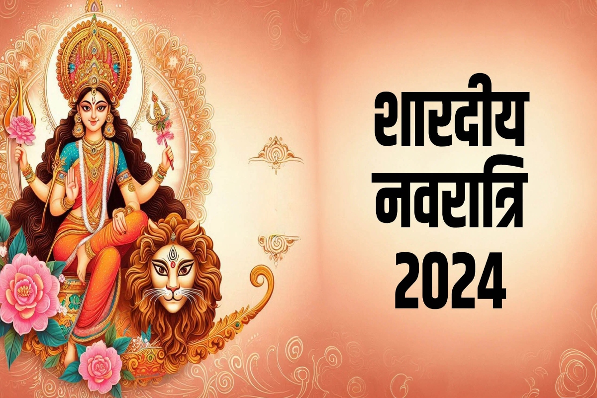 Shardiya Navratri 2024