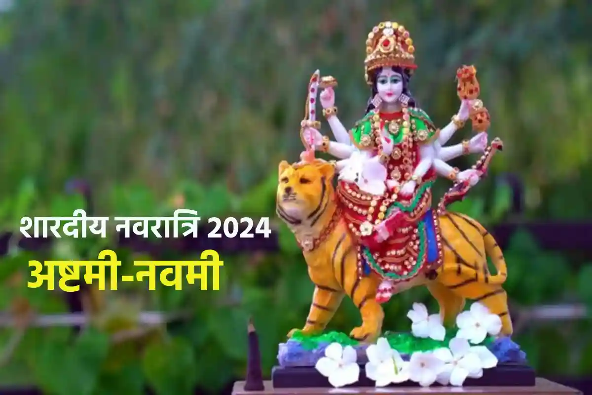 Shardiya Navratri 2024