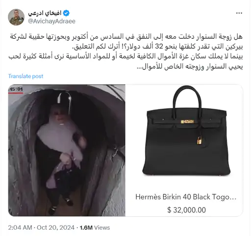 Yahya Sinwar Wife Bag