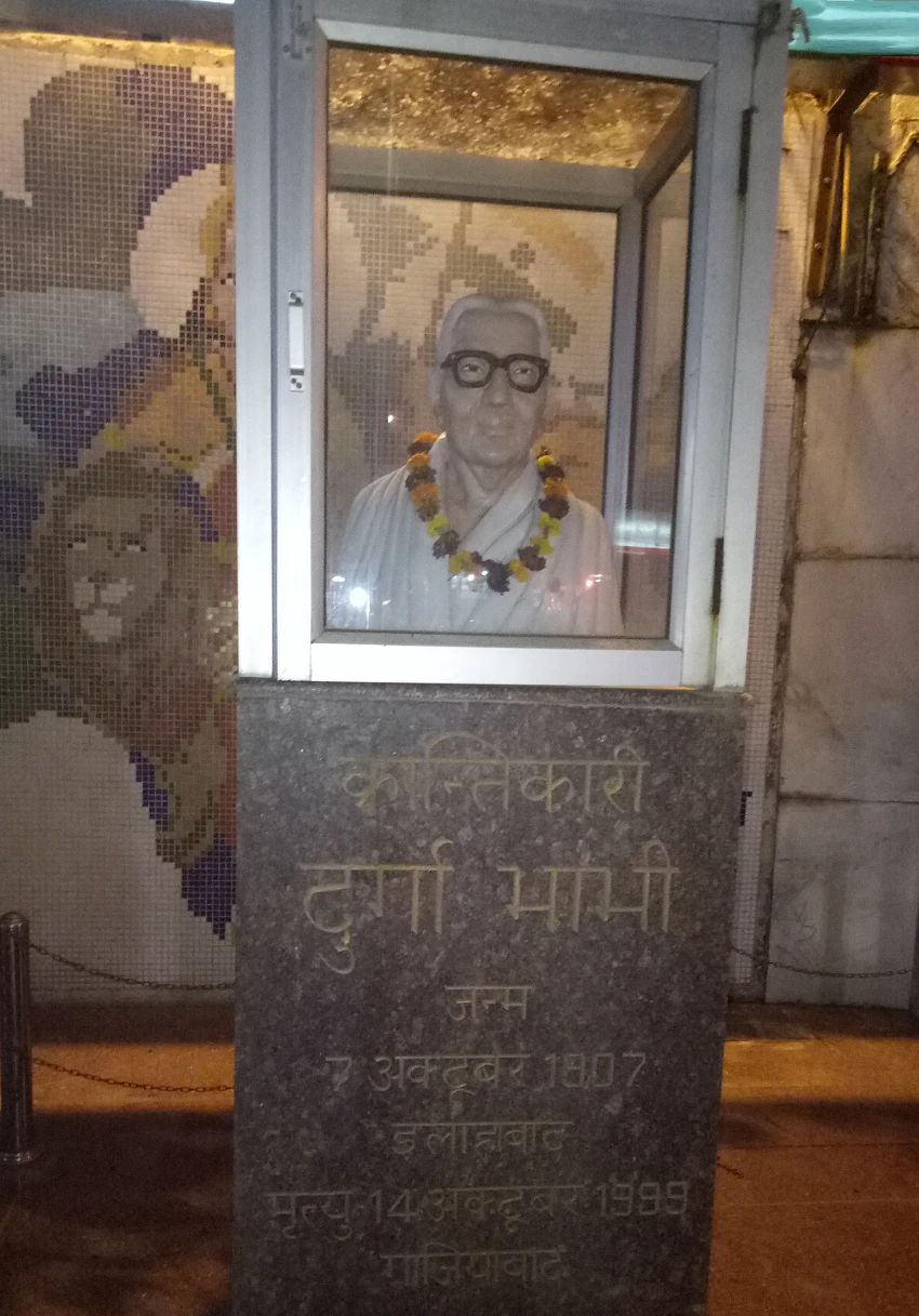 durgavati devi durgabhabhi 