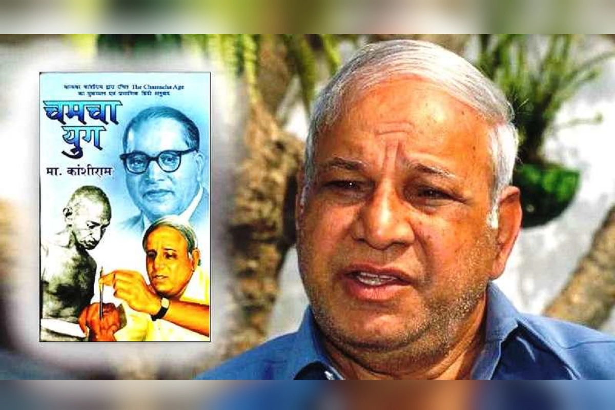 Kanshiram: दलितों के नेता थे कांशीराम, जिन्होंने ‘चमचा युग’ किताब लिखकर खोल दी थी राजनेताओं की पोल