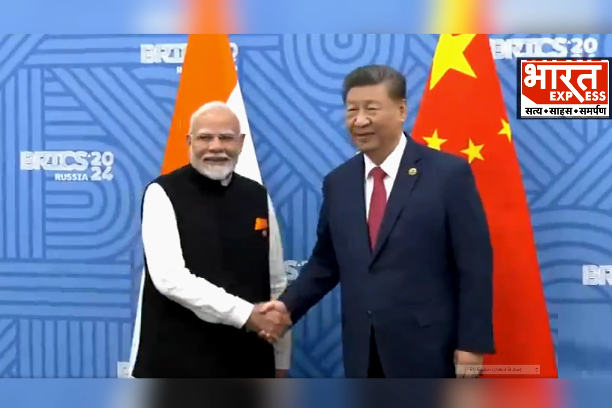 India China Relations: PM मोदी-जिनपिंग में 5 साल बाद हुई द्विपक्षीय वार्ता, रूस में दोनों नेताओं ने 50 मिनट चर्चा की