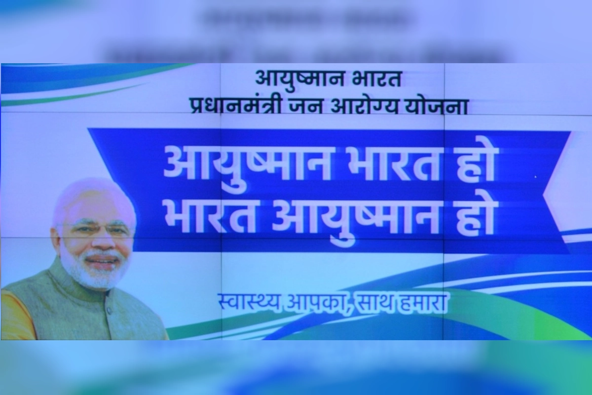 70 वर्ष और इससे अधिक आयु के बुजुर्गों के लिए बने 14 लाख आयुष्मान वय वंदना कार्ड: केंद्र