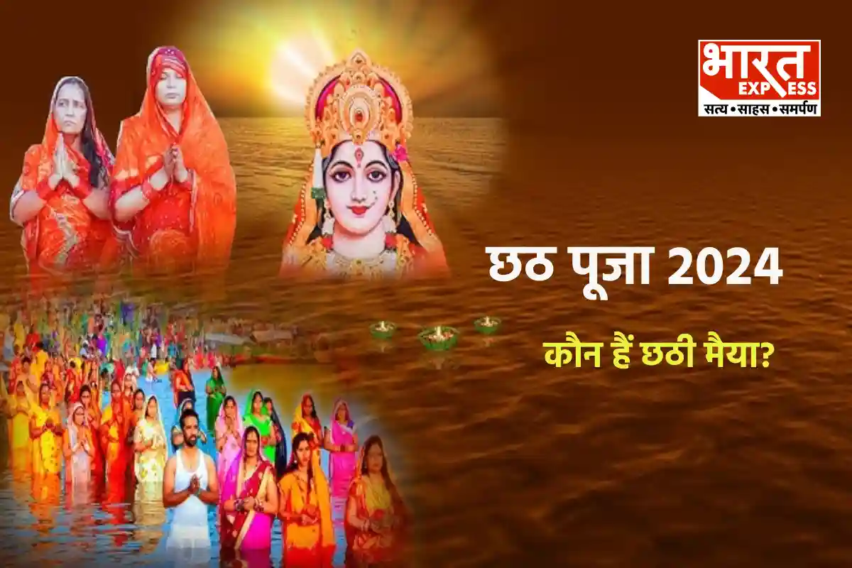 Chhath Puja 2024 (1)