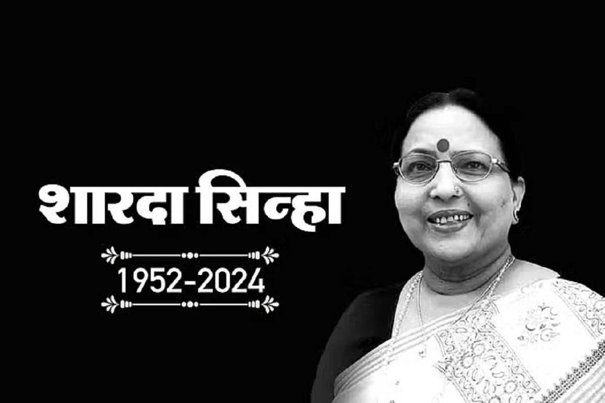 Folk singer Sharda Sinha, known for iconic Chhath songs, dies at 72 today her furnal