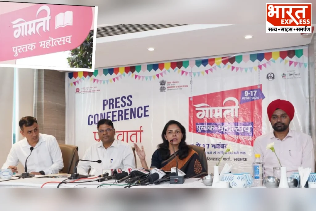 Gomti Book Festival 2024 nbt india