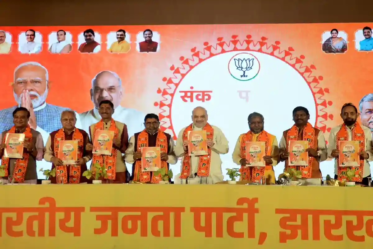 Jharkhand Jharkhand BJP Manifesto