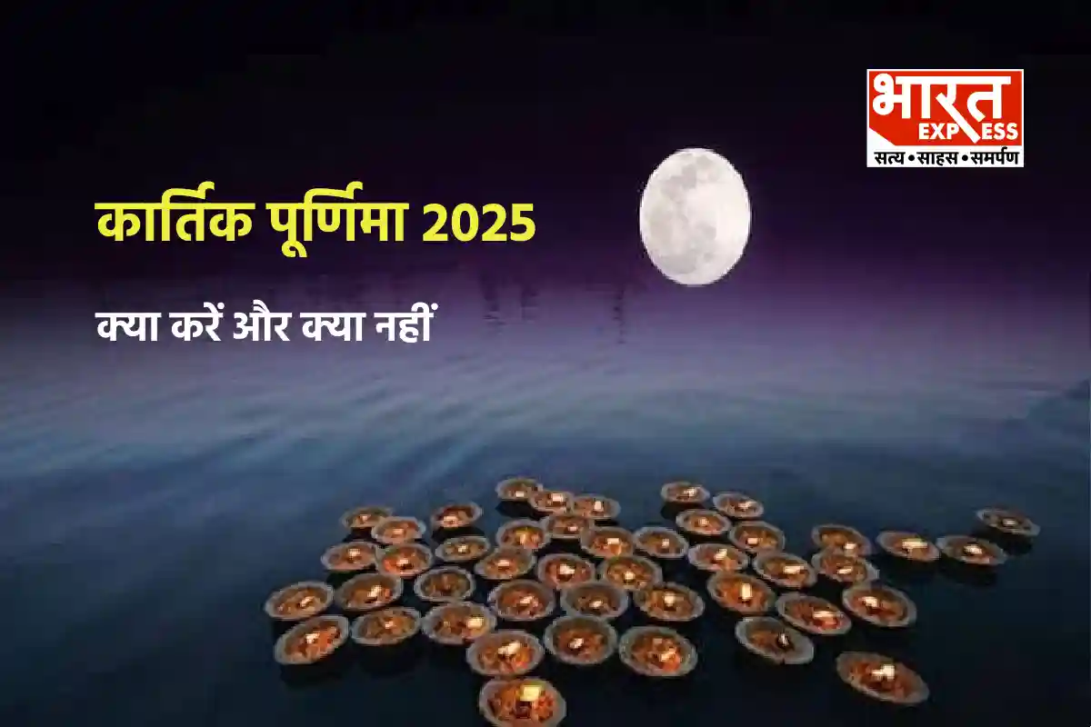 Kartik Purnima 2024 Donts