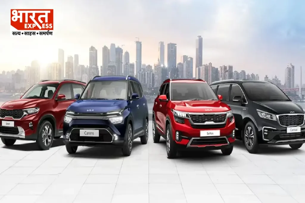Kia India