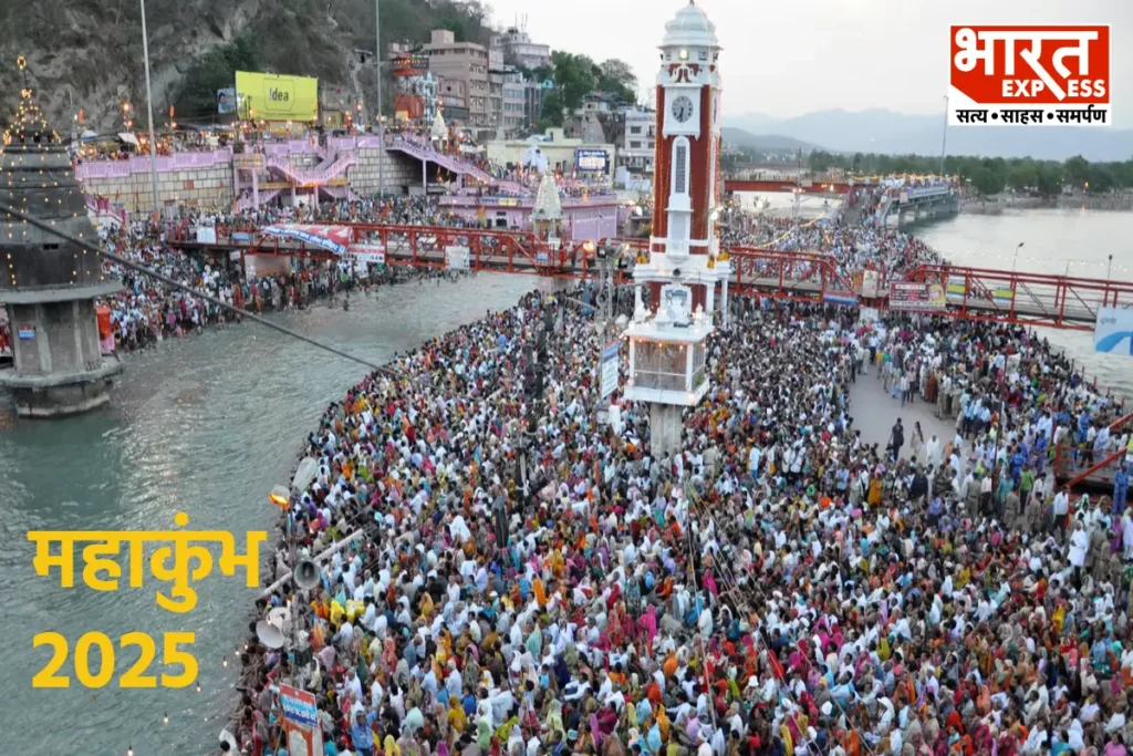 Maha Kumbh 2025