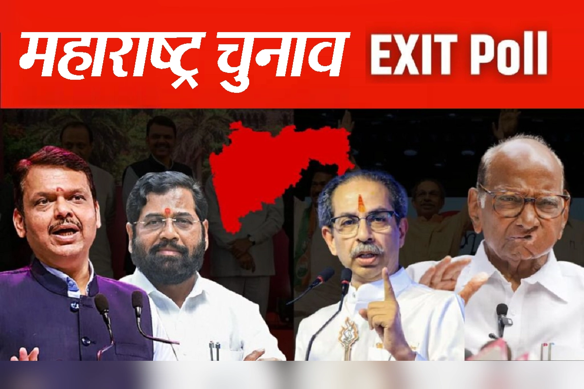 Maharashtra Election Exit Poll Results 2024