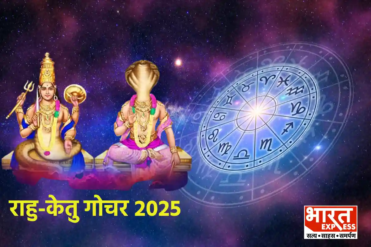 Rahu Ketu Gochar 2025