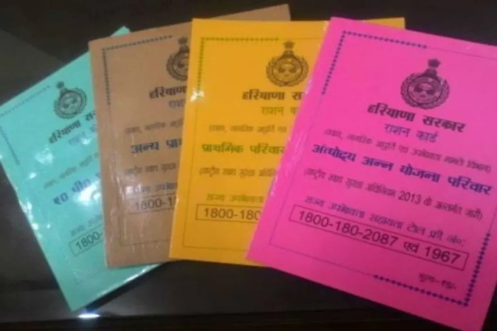 Ration Card Cancelled