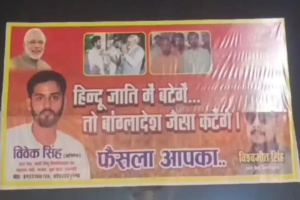 UP News