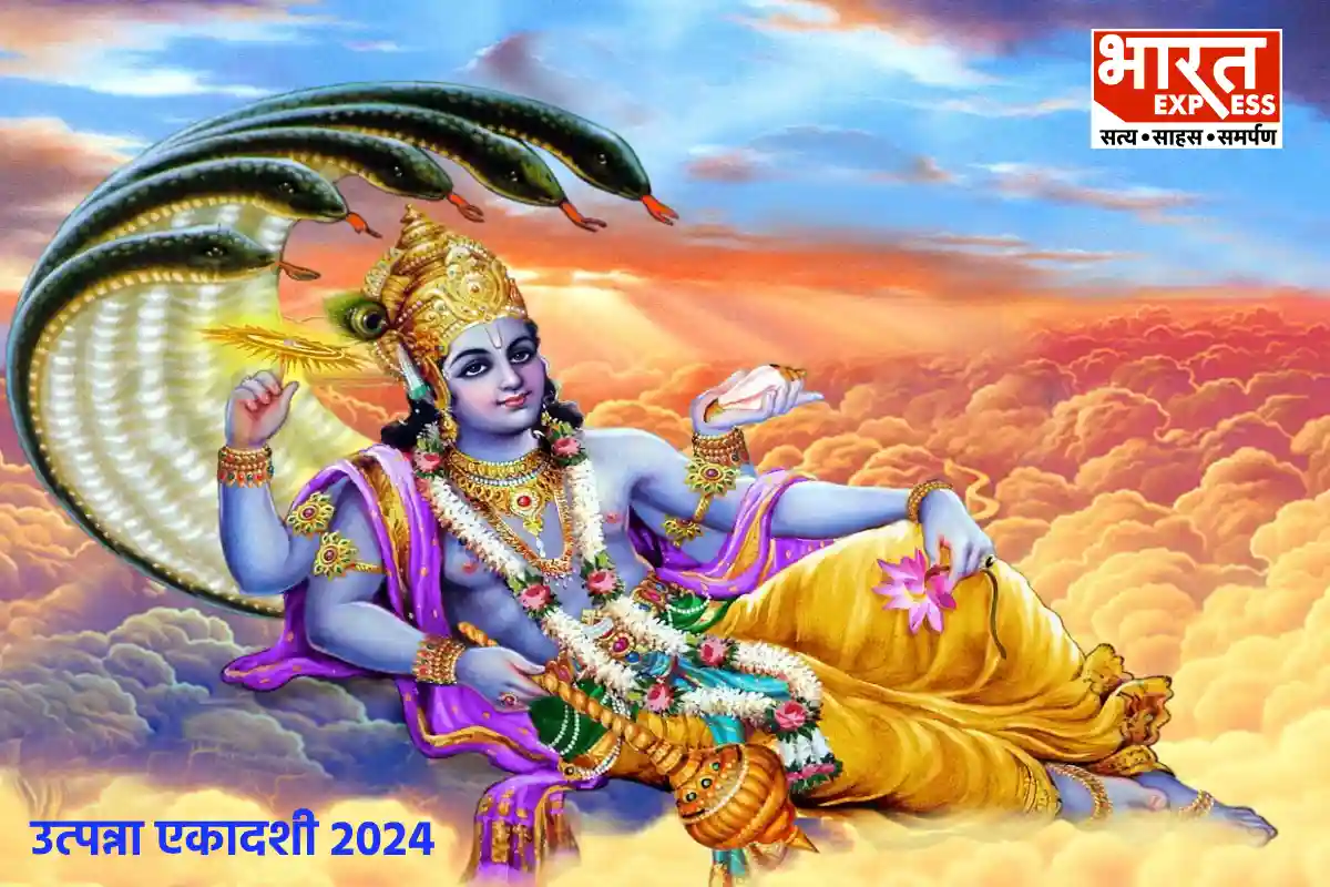 Utpanna Ekadashi 2024