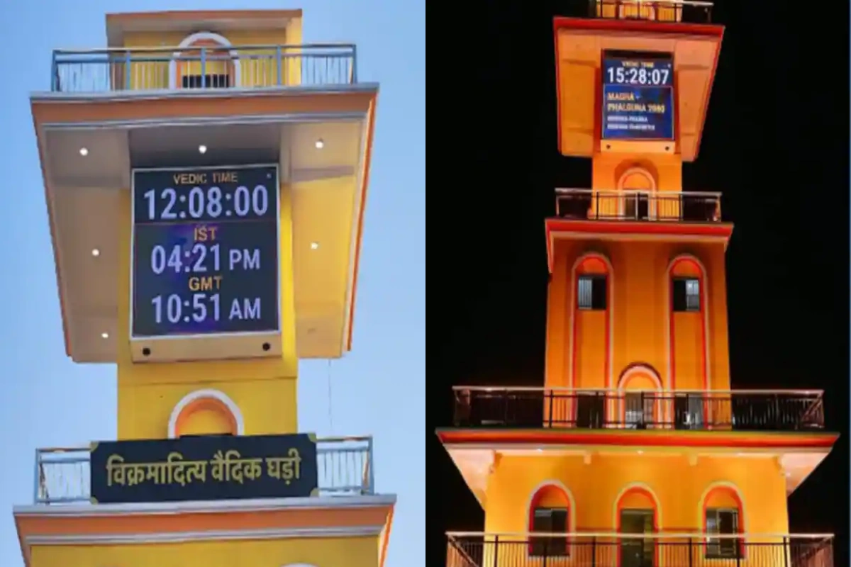 Vikramaditya Vedic clock