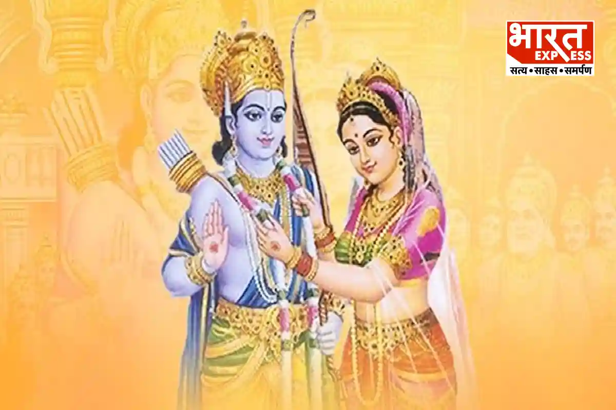 Vivah Panchami 2024