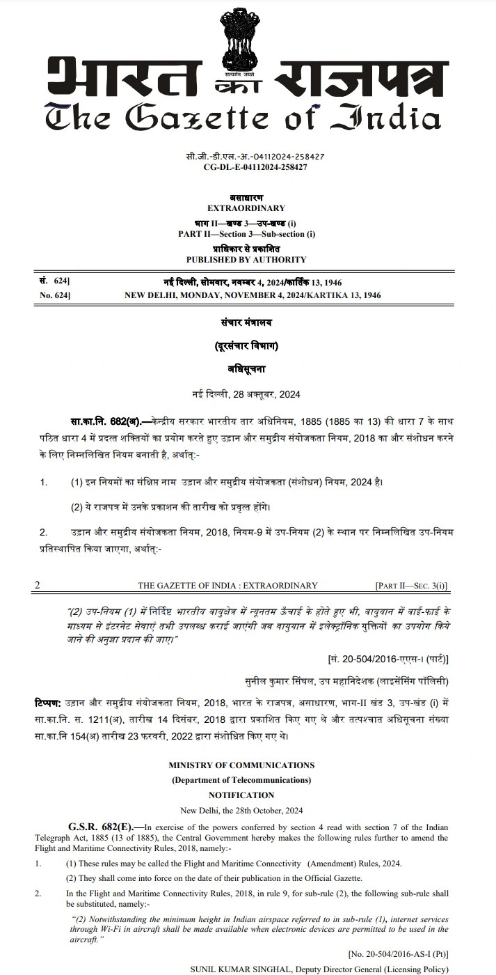 Wifi Services On Flights (india govt New Guidelines) Update Indian Air Space 