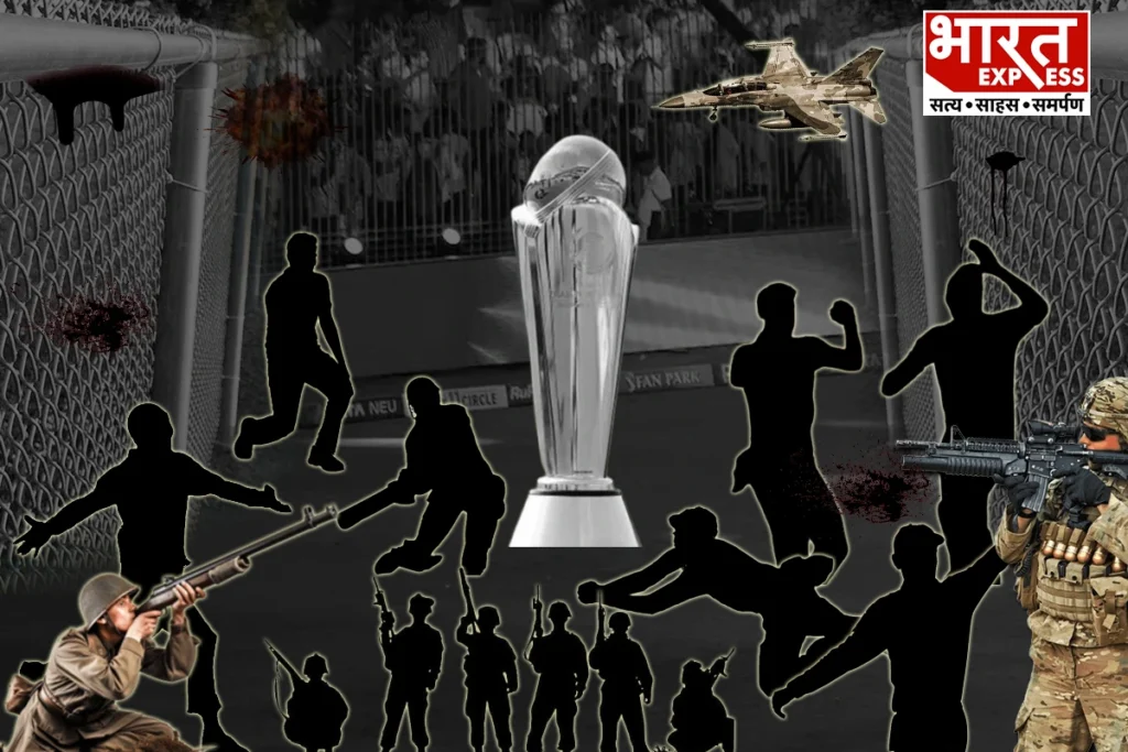 Champions Trophy 2025