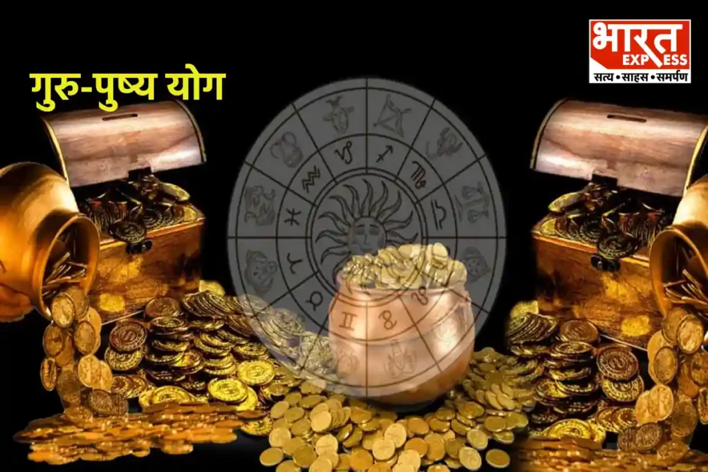 guru pushya yog