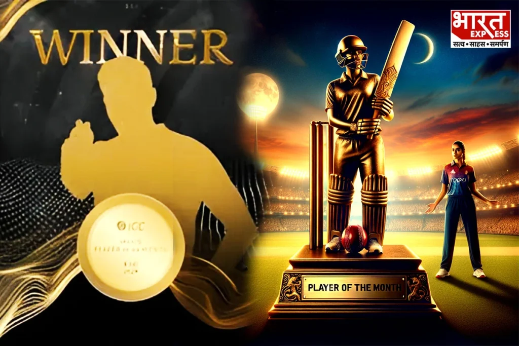 icc player of the month