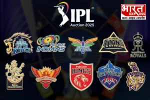 IPL Auction में सभी टीमों ने अपने खिलाड़ियों के लिए की जमकर पैसों की बरसात, जानें कैसी दिखती है आपकी Favorite टीम