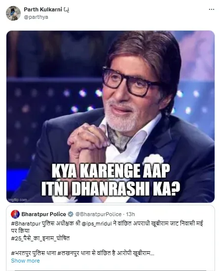 kbc-wala